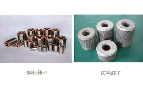 如何判(pan)斷電機是銅芯(xīn)還是鋁芯?