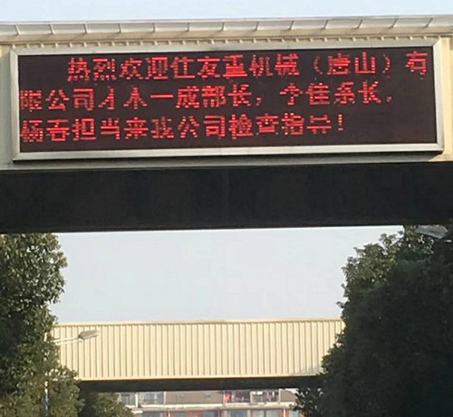 泉州(zhōu)金优电子(zi)制造有限(xiàn)责任公司(sī)(5G网站)2