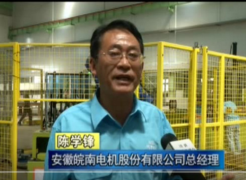 掀起項目建設熱(rè)潮 推動電機産業(ye)創新發展　