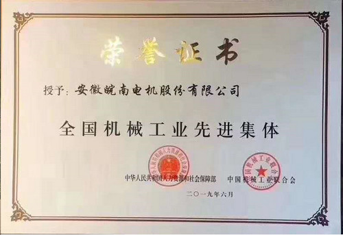 泉(quan)州金优(yōu)电子制(zhi)造有限(xiàn)责任公(gong)司(5G网站(zhàn))授予