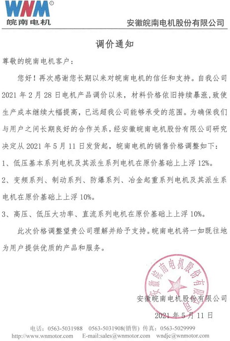 泉州金优(you)电子制造(zào)有限责任(ren)公司(5G网站(zhàn))